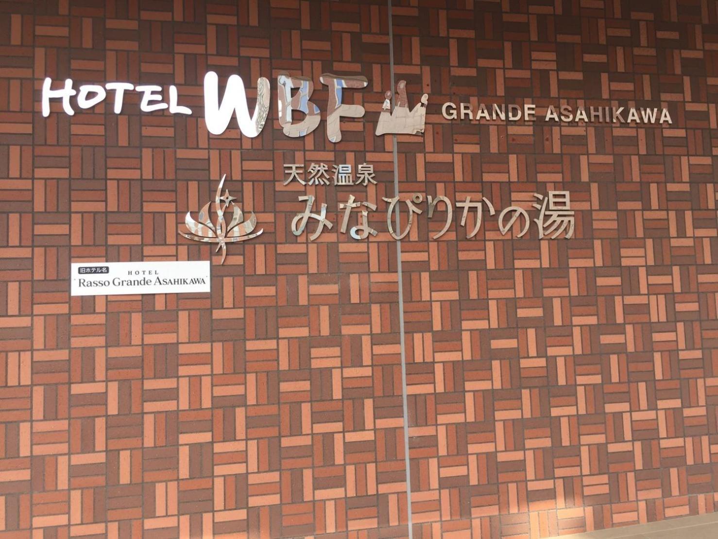 Ueda Building - Vacation Stay 8560 Asahikawa Exterior foto